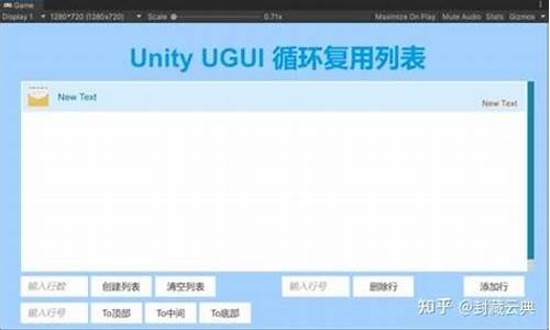 unity 源码 coc